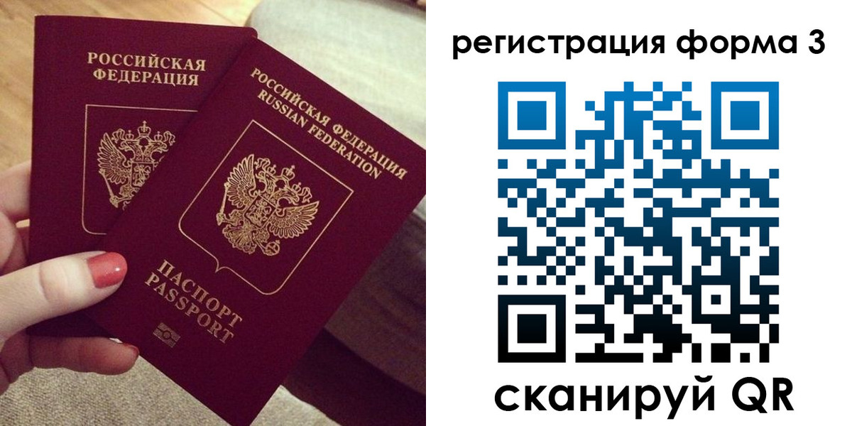 регистрация для школы в Мончегорске