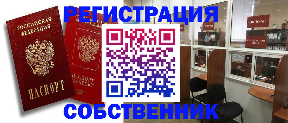 регистрация для школы в Мончегорске