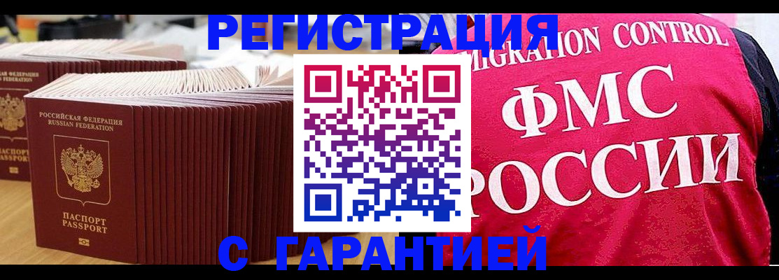 регистрация для дет. сада в Мончегорске