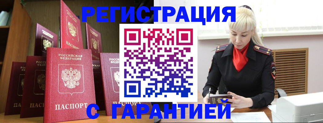 форма 3 в Мончегорске